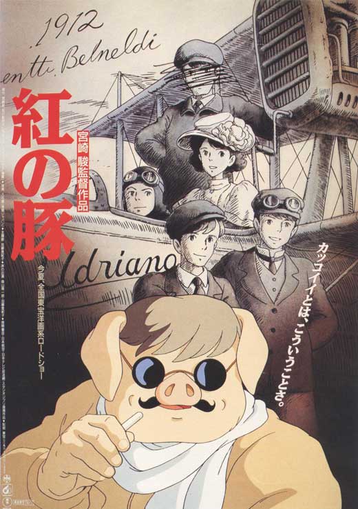 Porco Rosso Poster Japanese 11x17 - Posters/Stickers/Art