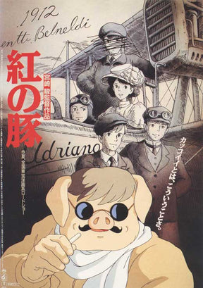 Porco Rosso Poster Japanese 11x17 - Posters/Stickers/Art