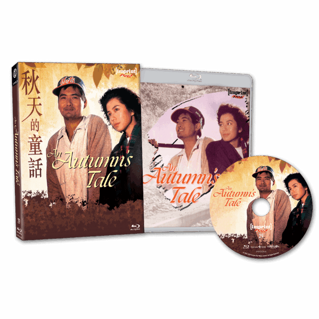PRE - ORDER - An Autumn's Tale (Limited Edition, Region Free) w/SLIP - New Blu - Ray