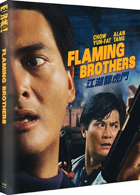 PRE - ORDER - Flaming Brothers (Limited Edition) - New Blu - Ray