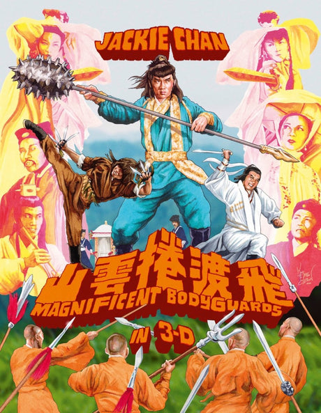 PRE - ORDER - Magnificent Bodyguards (Deluxe Limited 3D Edition) - New Blu - Ray