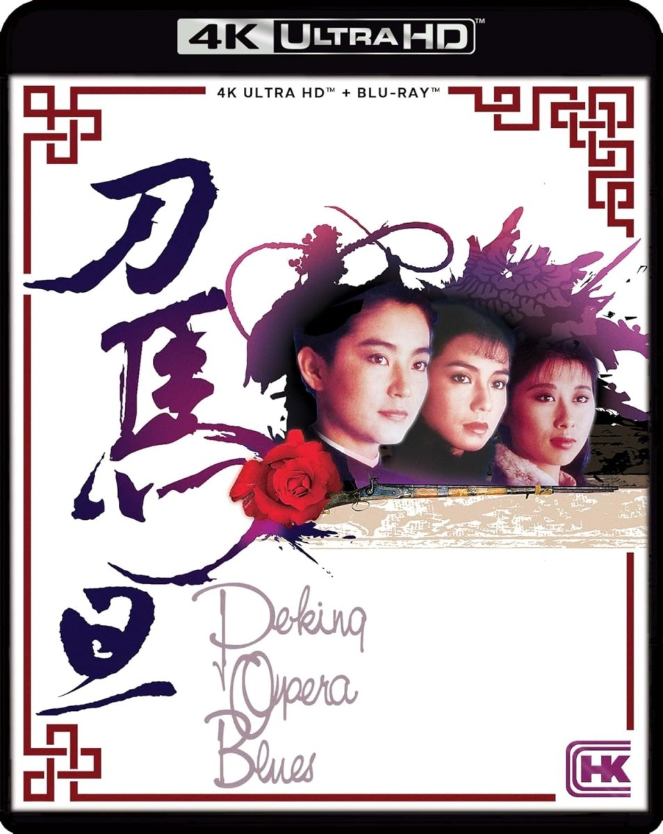 Peking Opera Blues (4K UHD) w/SLIP – Orbit DVD