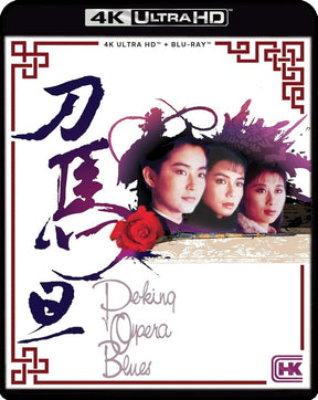 PRE - ORDER - Peking Opera Blues (4K UHD) - New 4K UHD