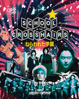 PRE - ORDER - School in the Crosshairs - New Blu - Ray