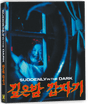 PRE - ORDER - Suddenly in the Dark (4K UHD/Blu - Ray, Standard Edition) w/SLIP - New 4K UHD