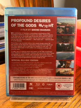 Profound Desires of the Gods (REGION B) w/BOOKLET USED