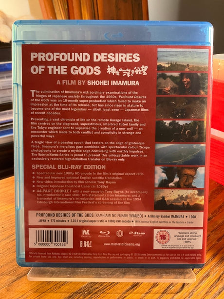 Profound Desires of the Gods (REGION B) w/BOOKLET USED