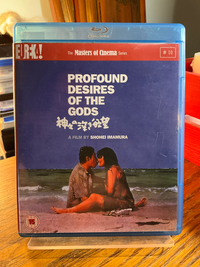 Profound Desires of the Gods (REGION B) w/BOOKLET USED