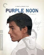 Purple Noon (#637)