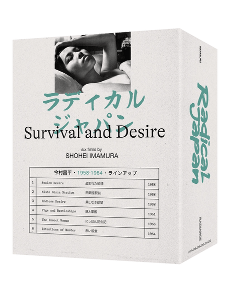 Radical Japan: Survival and Desire - Six Films by Shohei Imamura (4K UHD/Blu-ray, Limited Edition, Region Free/B)