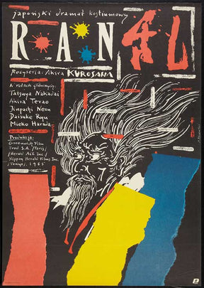 Ran Polish Poster 11x17