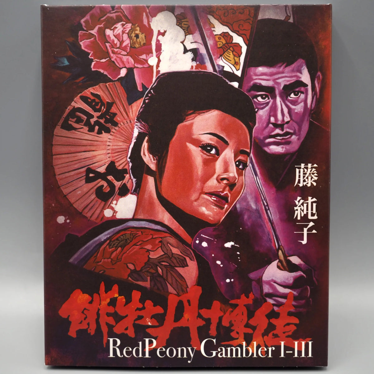 Red Peony Gambler I - III w/SLIP - New Blu - Ray