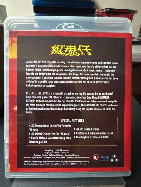 Red Spell Spells Red USED
