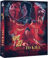 Red to Kill (Treasured Films Limited Edition, Region Free)