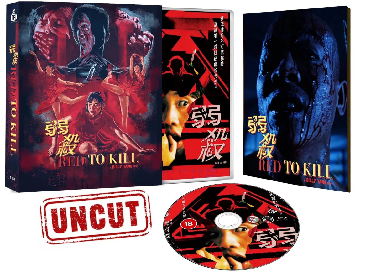 Red to Kill (Treasured Films Limited Edition, Region Free)