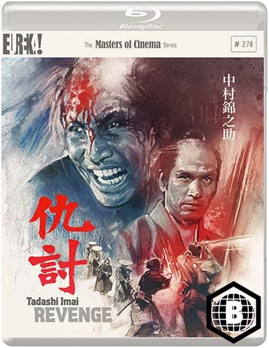 Revenge (1964, Region B)