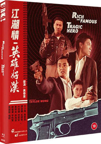 Rich and Famous / Tragic Hero (Limited Edition, Region B) - New Blu - Ray