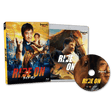 Ride On (Limited Edition, Region Free) w/SLIP - New Blu - Ray