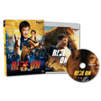 Ride On (Limited Edition, Region Free) w/SLIP