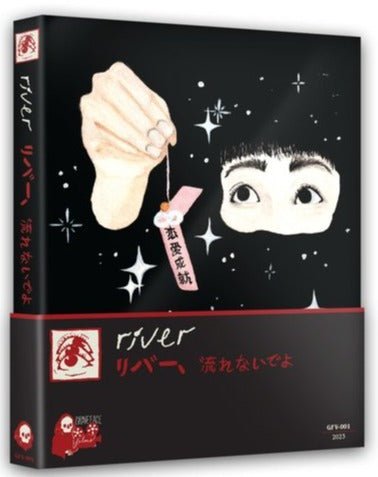 River w/SLIP USED - Used Blu-Ray