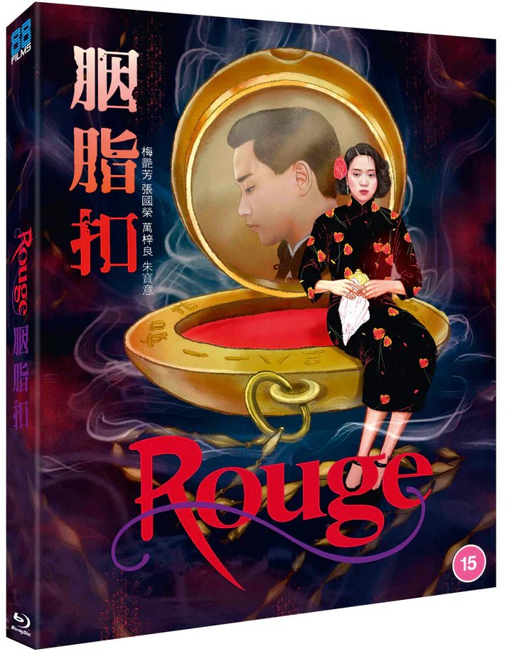 Rouge (Region B) w/SLIP + Booklet - New Blu - Ray