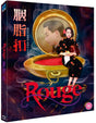 Rouge (Region B) w/SLIP + Booklet - New Blu - Ray