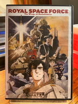 Royal Space Force: The Wings of Honneamise (BLU RAY/DVD) USED
