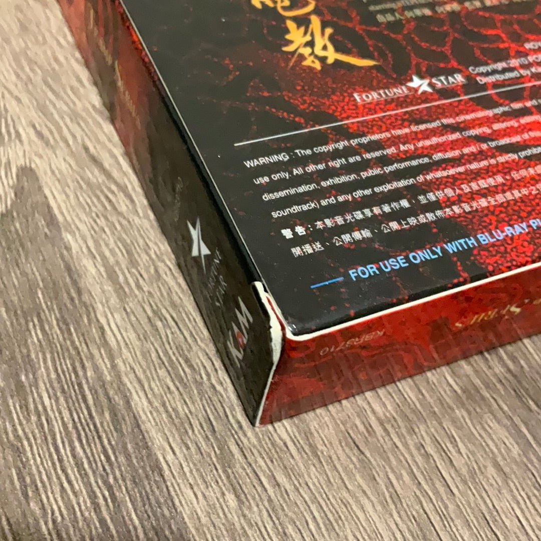 Royal Tramp Series 1 & 2 USED *SEE NOTE* - Used Blu - Ray