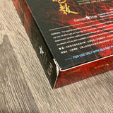 Royal Tramp Series 1 & 2 USED *SEE NOTE* - Used Blu - Ray