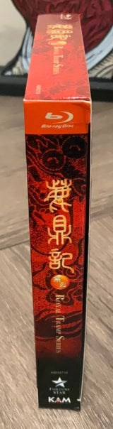 Royal Tramp Series 1 & 2 USED *SEE NOTE* - Used Blu - Ray