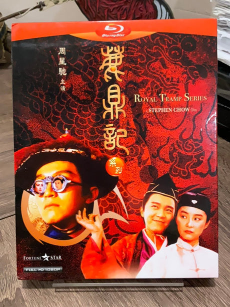 Royal Tramp Series 1 & 2 USED *SEE NOTE* - Used Blu - Ray