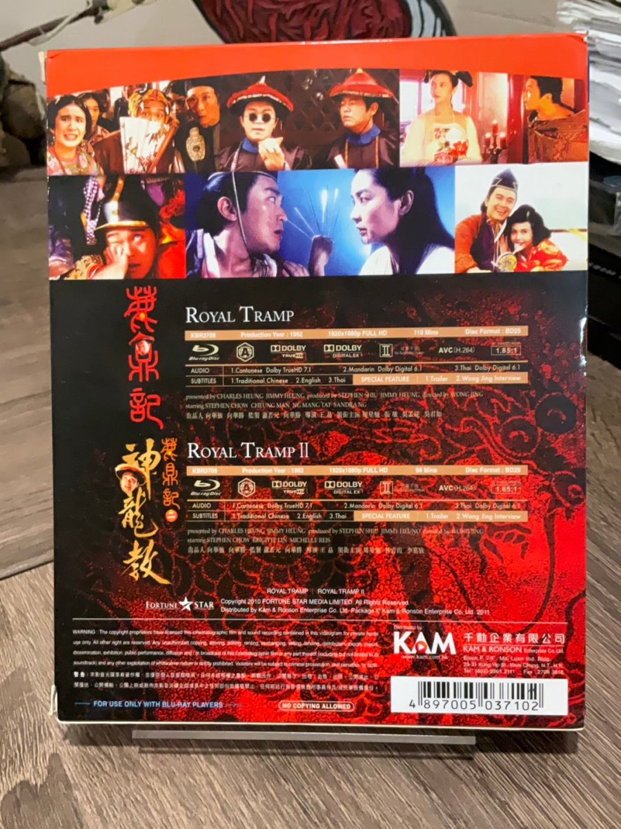 Royal Tramp Series 1 & 2 USED *SEE NOTE* - Used Blu - Ray