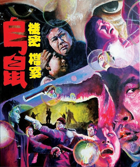 Run and Kill (Standard Edition)