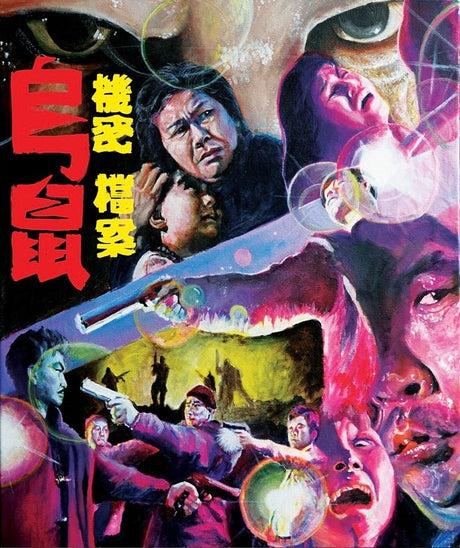 Run and Kill (Standard Edition)