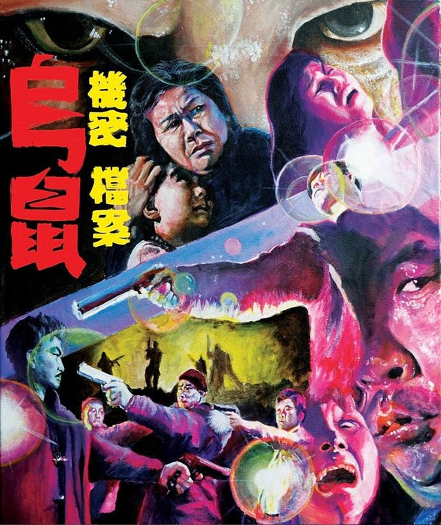 Run and Kill (Standard Edition)