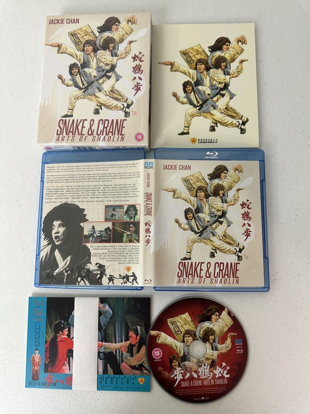 Snake and Crane Arts of Shaolin Deluxe Limited Special Edition (Region B) USED