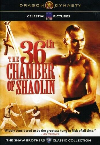 The 36th Chamber of Shaolin DVD USED
