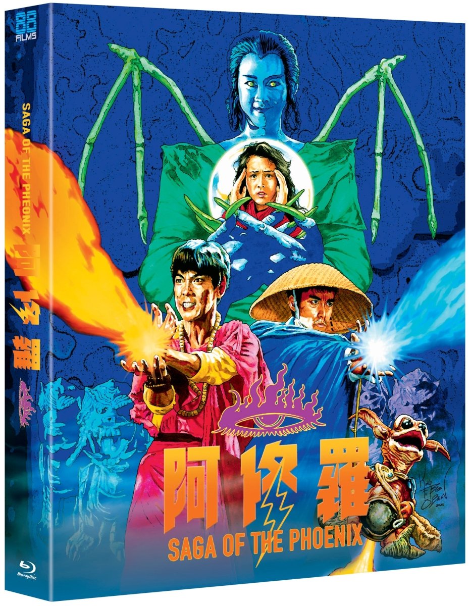 Saga of the Phoenix (Deluxe Collector's Edition) – Orbit DVD