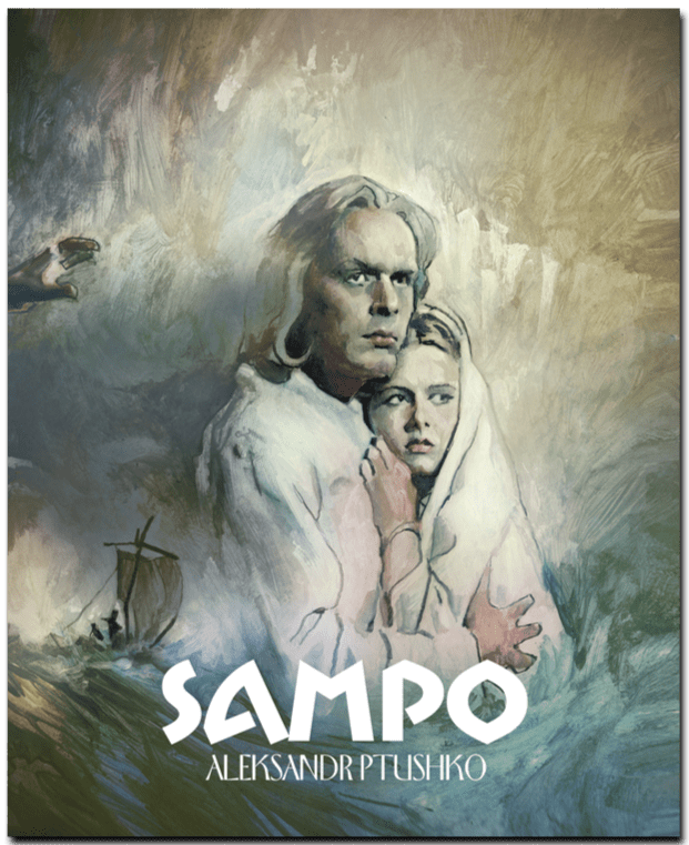 Sampo