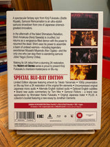 Samurai Reincarnation (Region B) w/SLIP USED