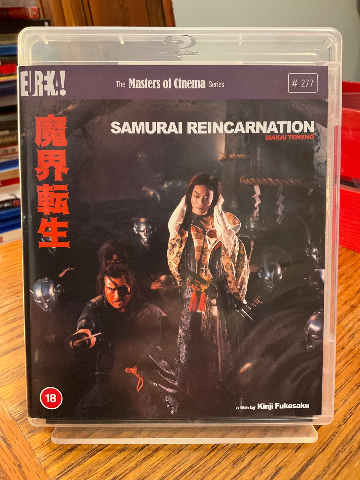 Samurai Reincarnation (Region B) w/SLIP USED