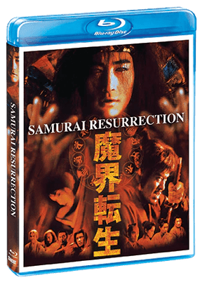 Samurai Resurrection USED - Used Blu - Ray