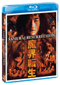 Samurai Resurrection USED - Used Blu - Ray