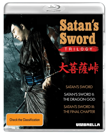 Satan's Sword Trilogy (Region Free)