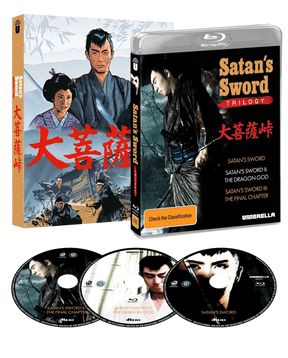 Satan's Sword Trilogy (Region Free) - New Blu-Ray