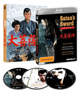 Satan's Sword Trilogy (Region Free)