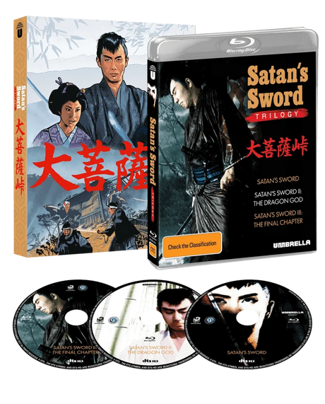 Satan's Sword Trilogy (Region Free)