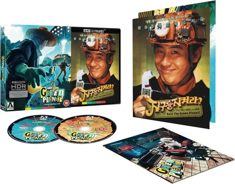 Save the Green Planet (4K UHD, Limited Edition, Region Free/B)