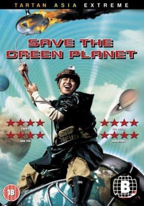 Save the Green Planet (DVD, Region B)