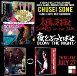 Scars of the Sun / Blow the Night (Limited Edition, Region B) w/SLIP